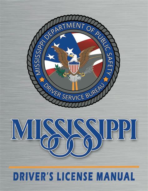 mississippi driver's license test online